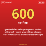 चिलिया टापु बाढी