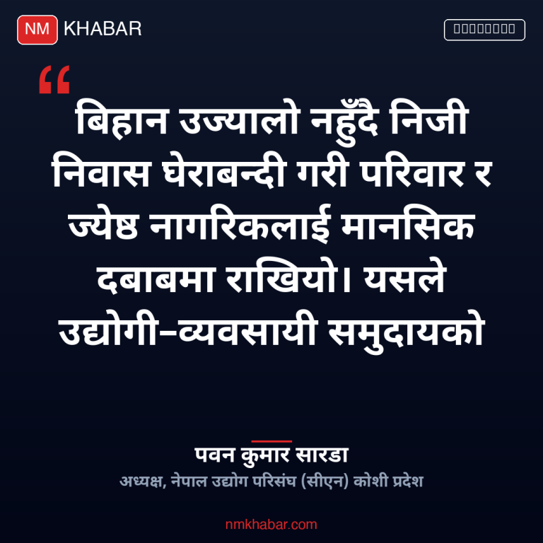 प्रकाश मुन्दडा छापा