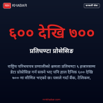 डिजिटल सरकारी सेवा