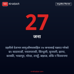 लागुऔषध पक्राउ