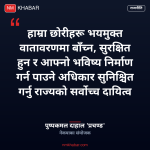 गरिमा चौधरी हत्या