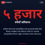 ग्यास वितरण