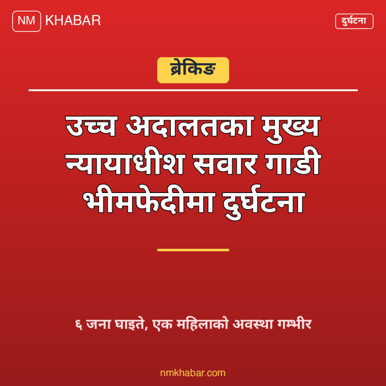 गाडी दुर्घटना