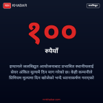 जलविद्युत सेयर