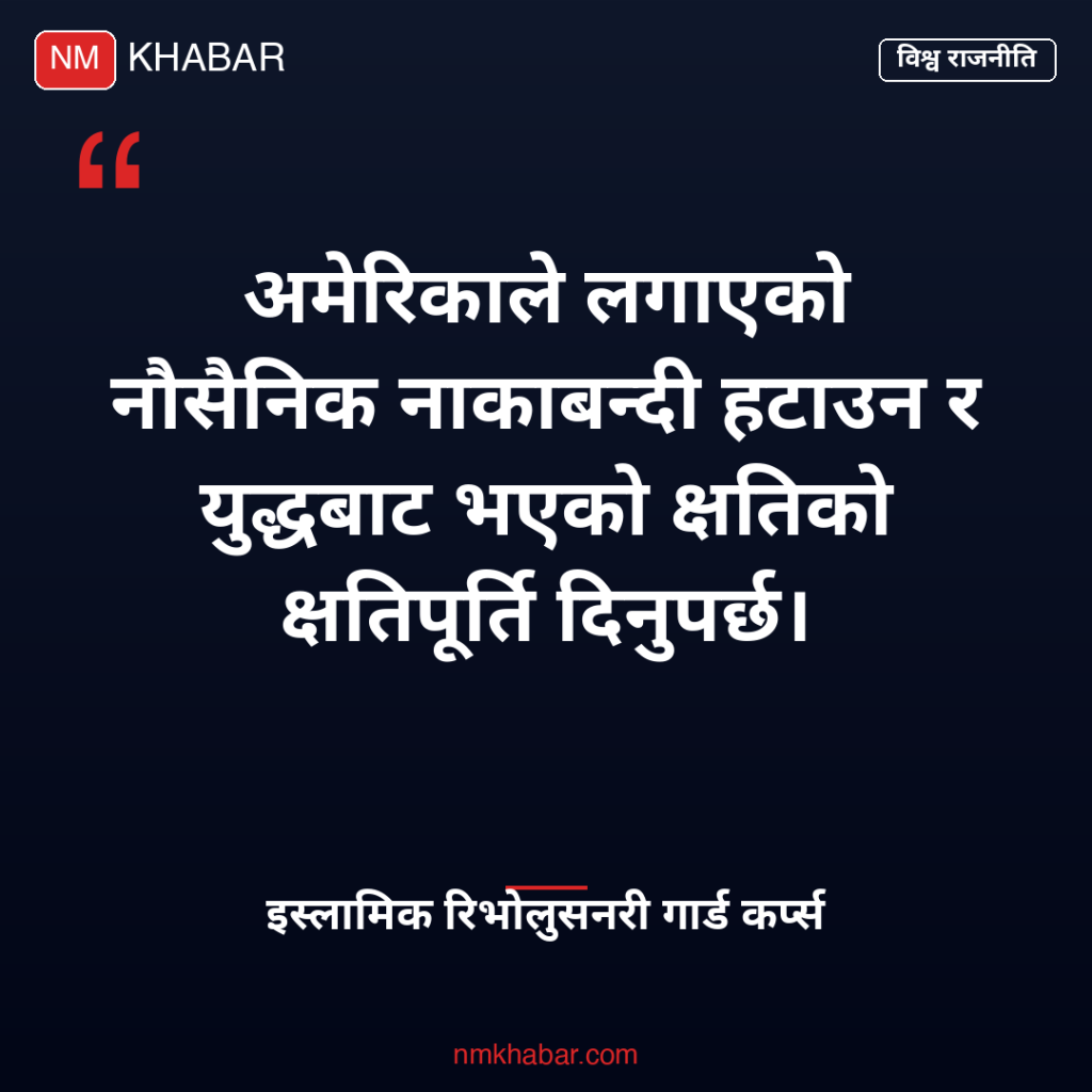 हर्मुज जलसन्धि इरान सर्त