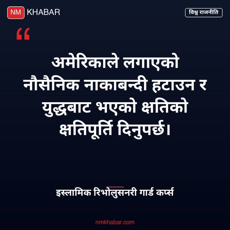 हर्मुज जलसन्धि इरान सर्त