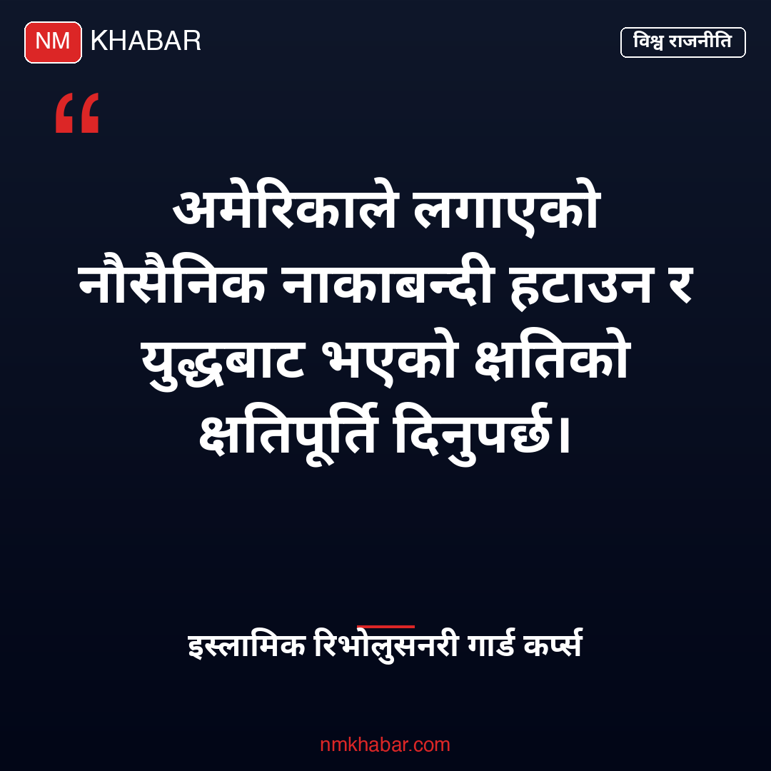 हर्मुज जलसन्धि इरान सर्त