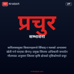कपिलवस्तुका किसान