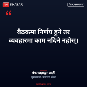 विपद् जोखिम न्यूनीकरण