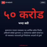 कृष्णनगर भन्सार आयात निर्यात