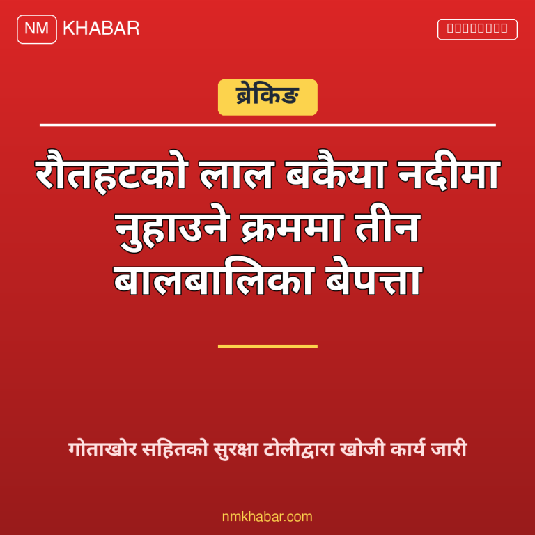 लाल बकैया नदी दुर्घटना
