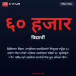चिकित्सा शिक्षा आयोग