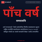 एआई बजेट लेखापरीक्षण