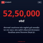 पर्साबाट नगद सहित पक्राउ