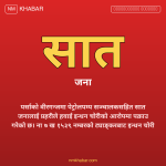 हवाई इन्धन चोरी पर्सा