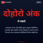 पेट्रोलियम मूल्य वृद्धि