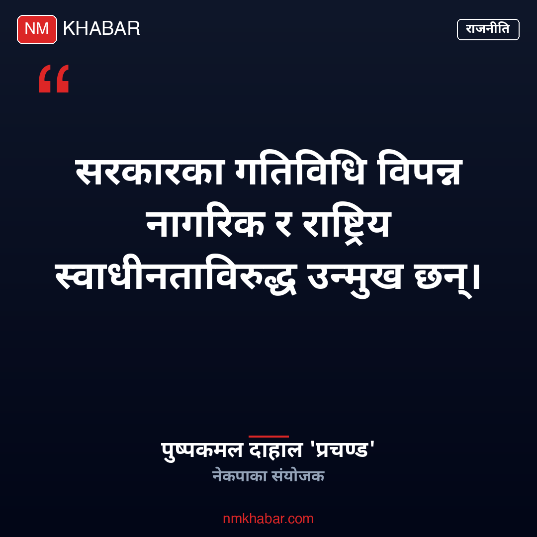 वाम एकता