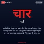सार्वजनिक संस्थान तलब