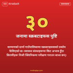 स्क्रबटाइफस सल्यान