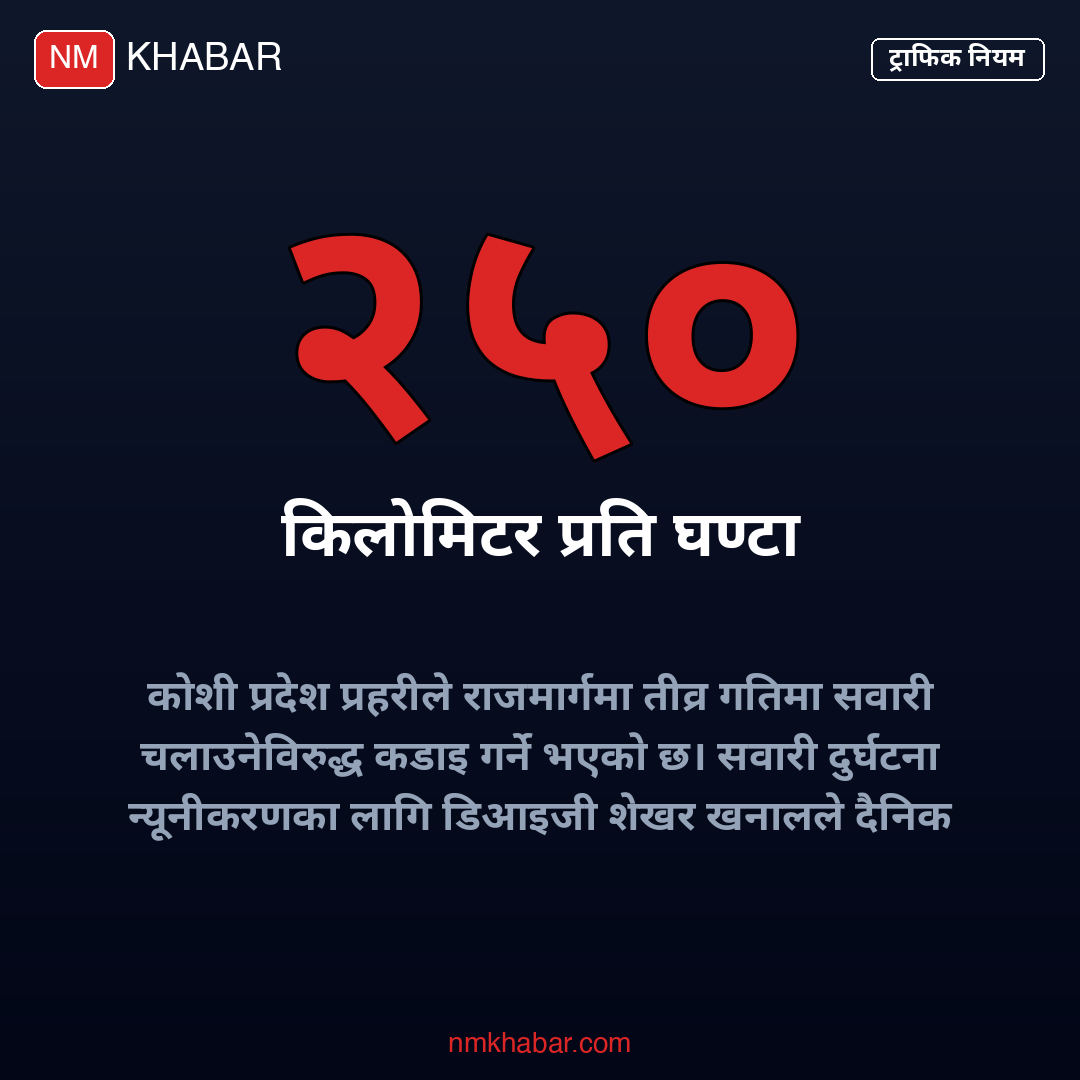 सवारी दुर्घटना न्यूनीकरण