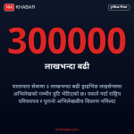 यातायात सेवा प्रणाली