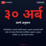 सडक पुल मर्मत