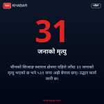 चीन पहिरो