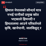 जलवायु जोखिम न्यूनीकरण