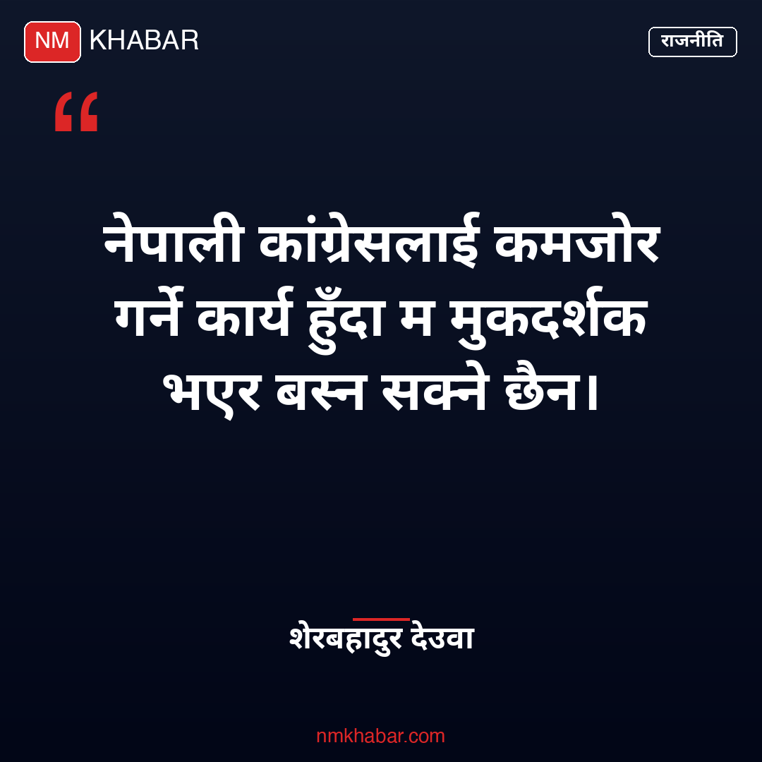 कांग्रेस विभाजन
