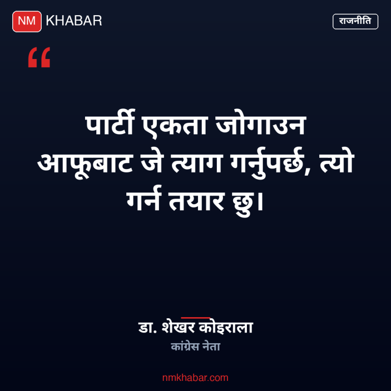कांग्रेस एकता प्रयास