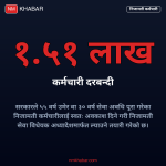 संघीय निजामती विधेयक अध्यादेश