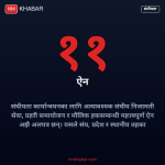 संघीय कानुन कार्यान्वयन