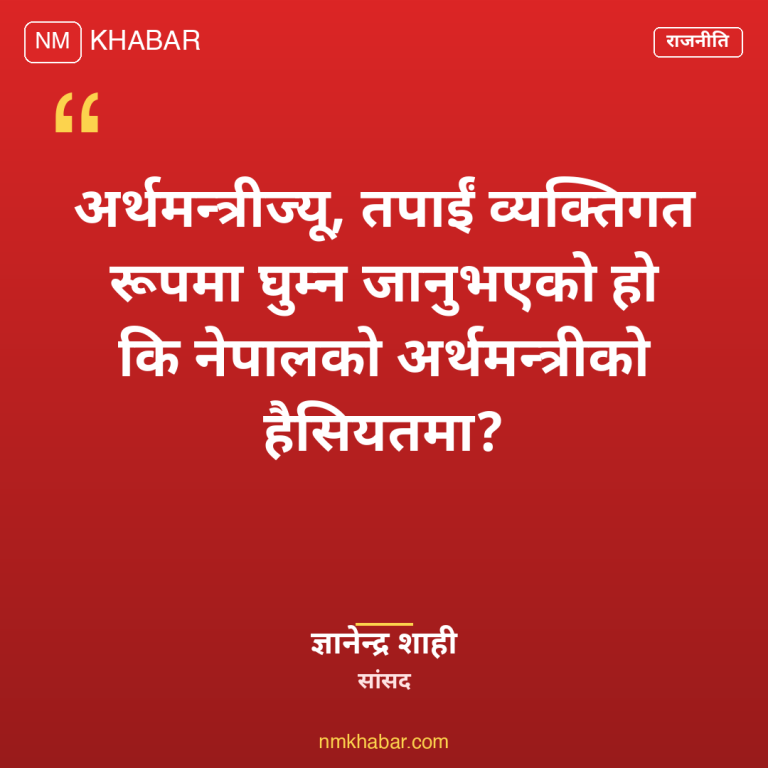 अर्थमन्त्री भारत भ्रमण