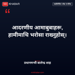 बाढीपीडित ज्येष्ठ नागरिक