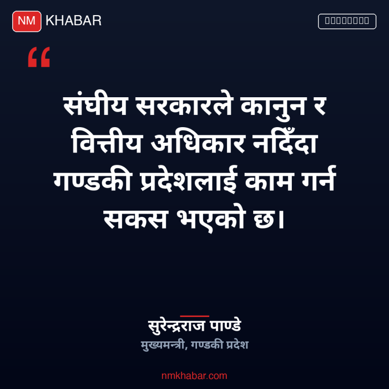 प्रदेश अधिकार, संघीयता