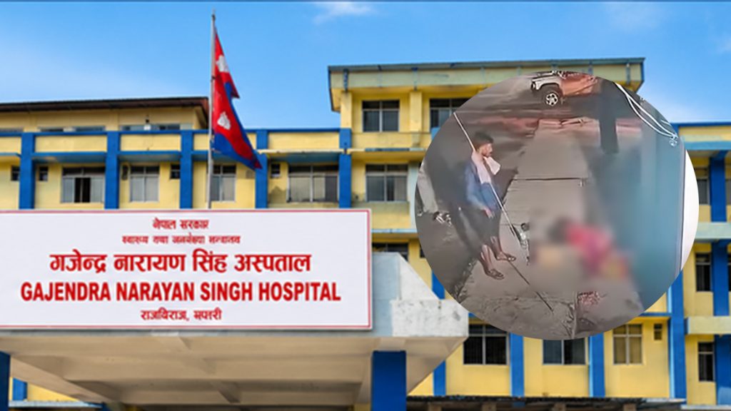सरकारी अस्पताल सुत्केरी