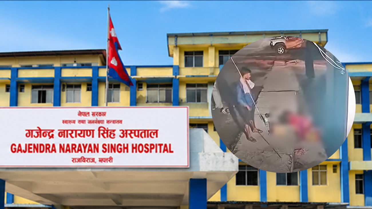 सरकारी अस्पताल सुत्केरी
