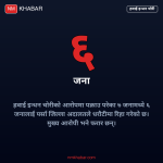 हवाई इन्धन चोरी