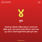 एन्टी डम्पिङ शुल्क