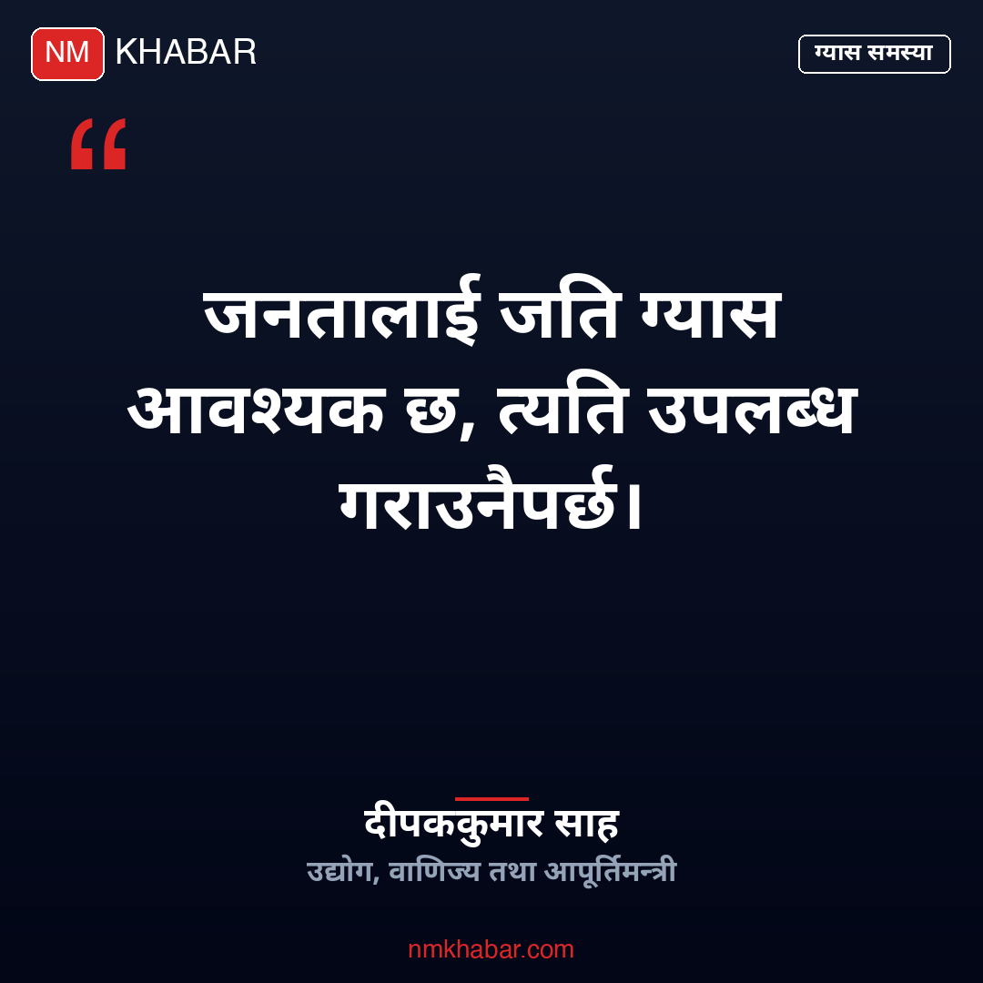 ग्यास समस्या समाधान
