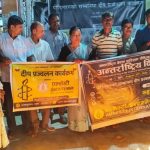 बेपत्ता पारिएका व्यक्तिको सम्झना