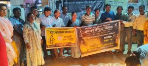बेपत्ता पारिएका व्यक्तिको सम्झना