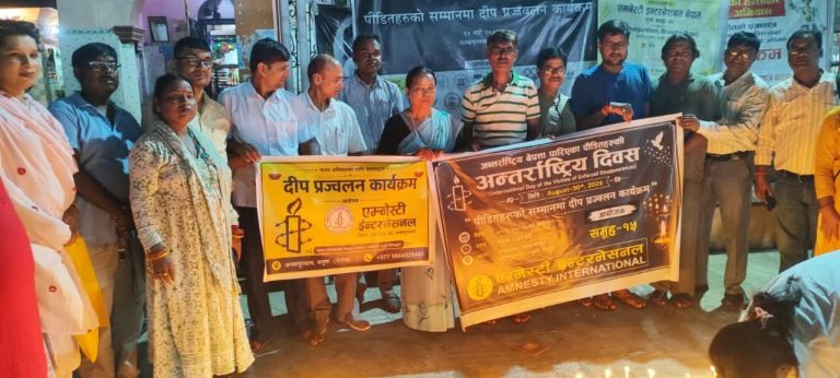 बेपत्ता पारिएका व्यक्तिको सम्झना