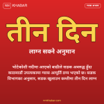 ग्यास अभाव काठमाडौं