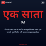 केरुङ सडक
