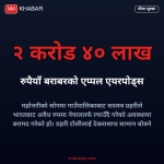 अवैध एप्पल एयरपोड्स