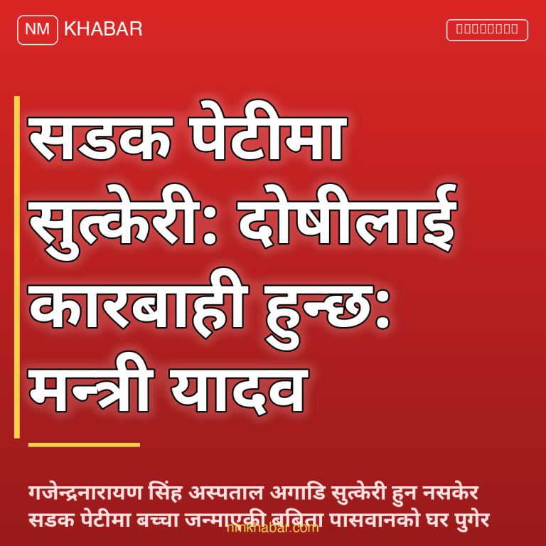 बबिता पासवान