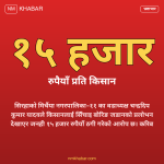 वडाध्यक्ष यादव फरार