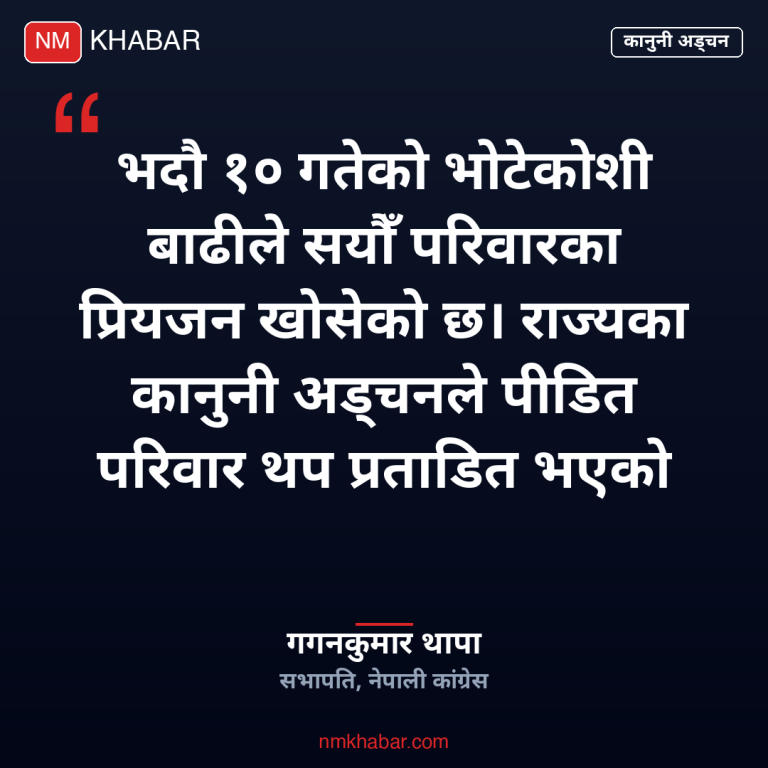 बेपत्ता घोषणा कानुन
