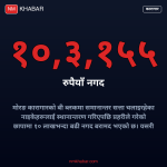 मोरङ कारागार छापा